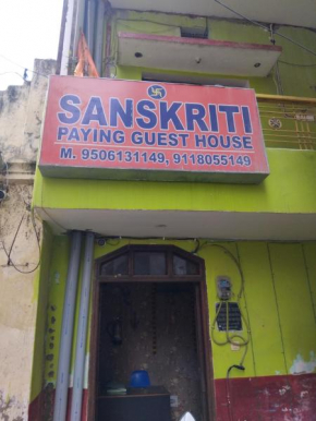 Sanskriti guest house Assi Varanasi